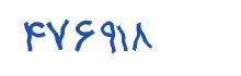 security code