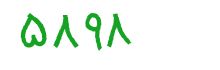 security code