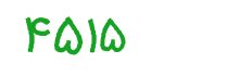 security code