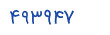 security code