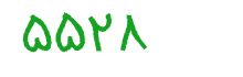 security code