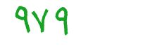 security code