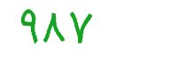 security code