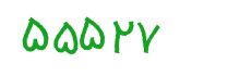 security code