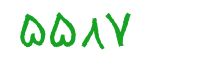 security code