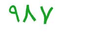 security code