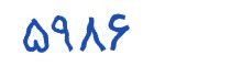 security code