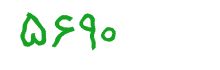 security code