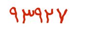 security code