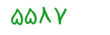 security code