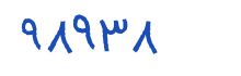 security code