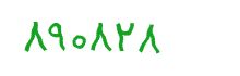 security code