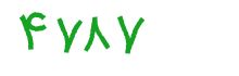 security code