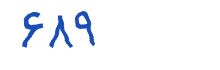 security code