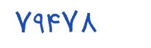 security code