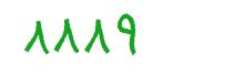 security code