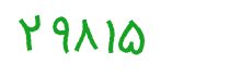 security code