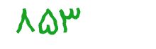 security code
