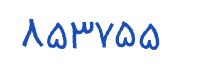 security code