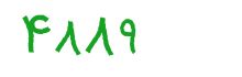 security code