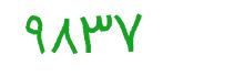 security code