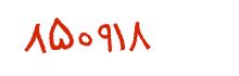 security code
