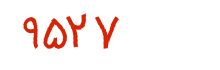 security code