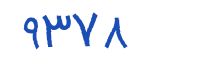 security code