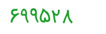 security code
