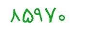 security code