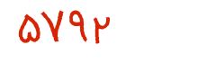 security code
