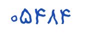 security code