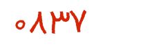 security code