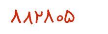 security code