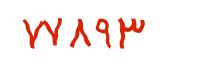 security code