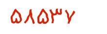 security code