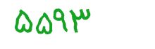 security code
