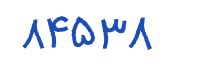 security code