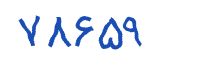 security code