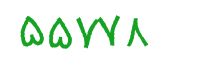 security code
