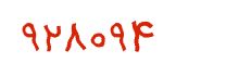 security code