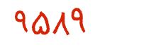security code