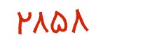 security code