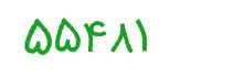 security code