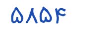 security code