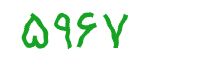 security code