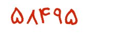 security code