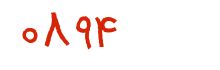 security code