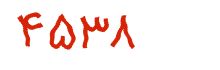 security code