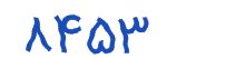 security code